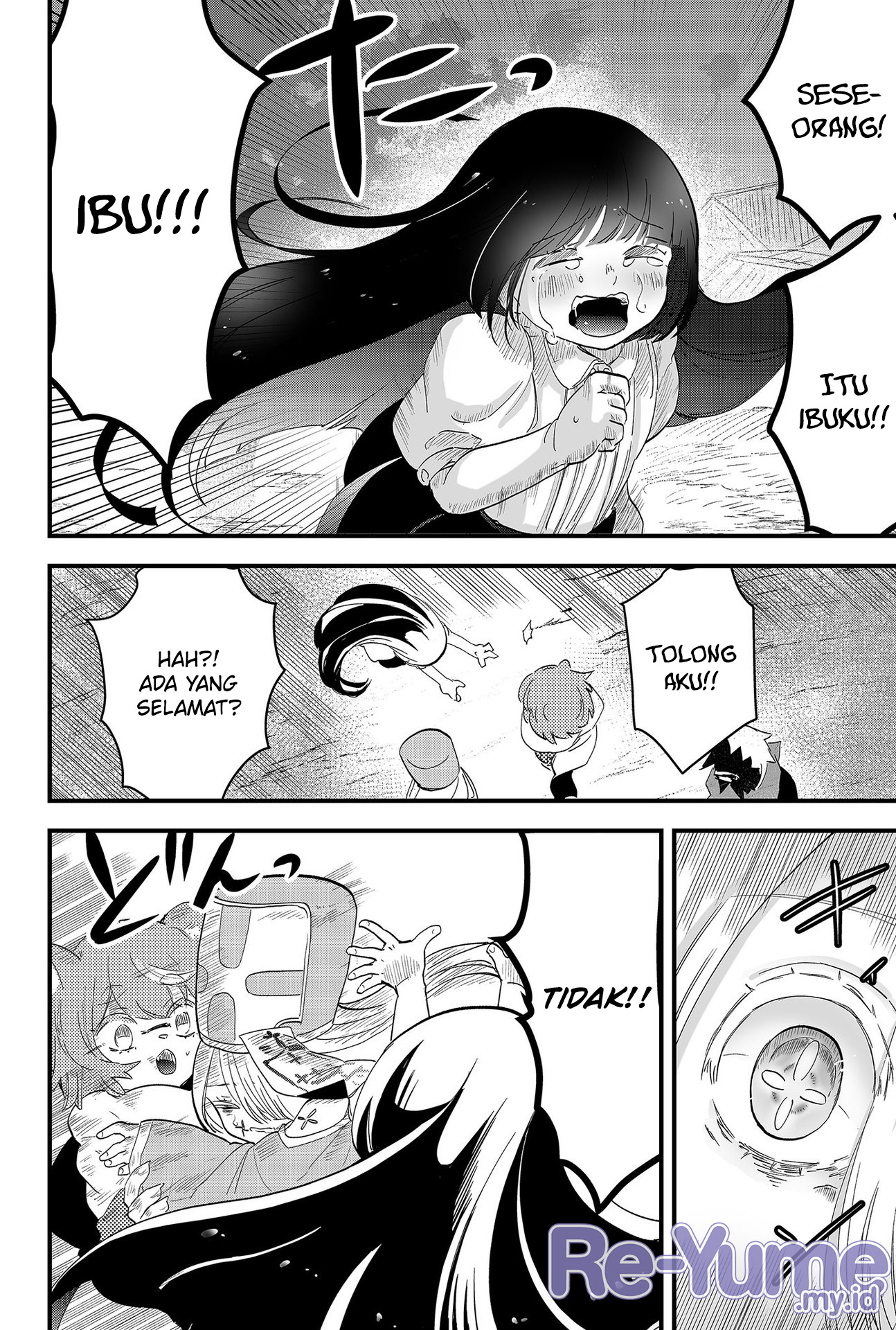 Tsugihagi darake no Saikyou Yuusha Chapter 6 - halaman 11
