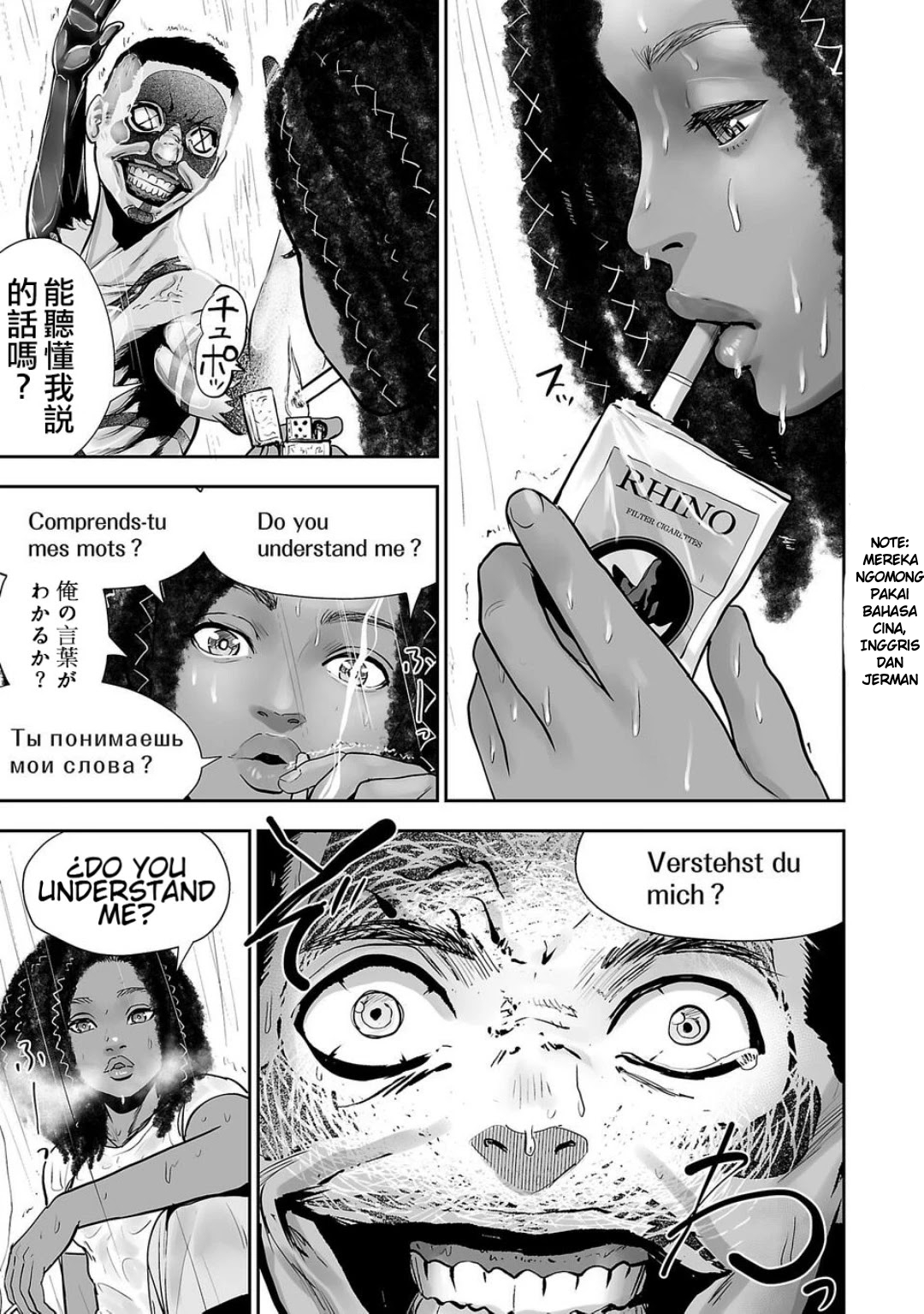 Tsui no Taimashi: Ender Geister Chapter 1 - halaman 11