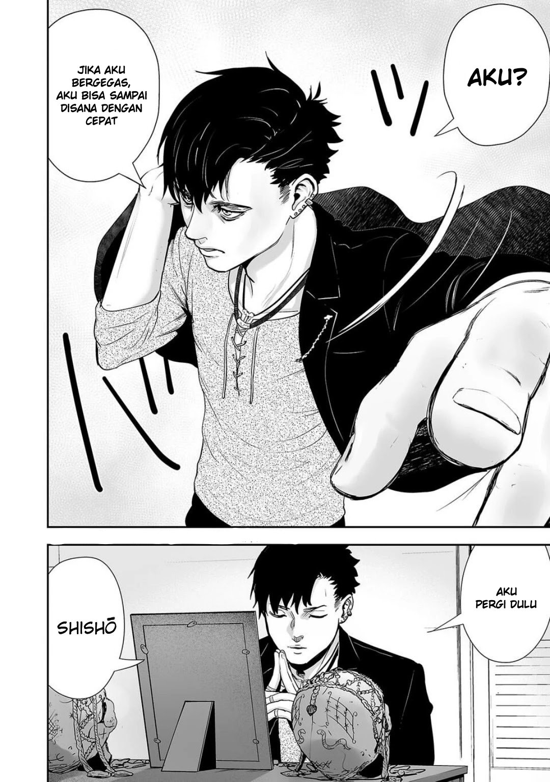 Tsui no Taimashi: Ender Geister Chapter 1 - halaman 22