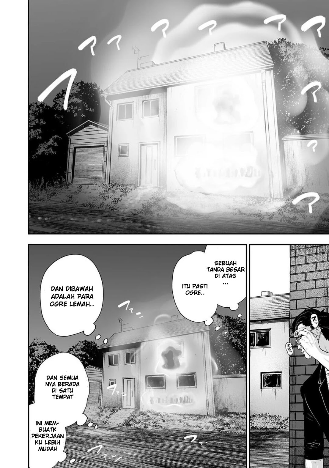 Tsui no Taimashi: Ender Geister Chapter 1 - halaman 28