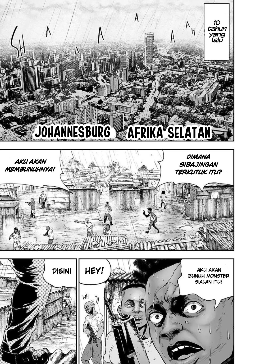 Tsui no Taimashi: Ender Geister Chapter 1 - halaman 3