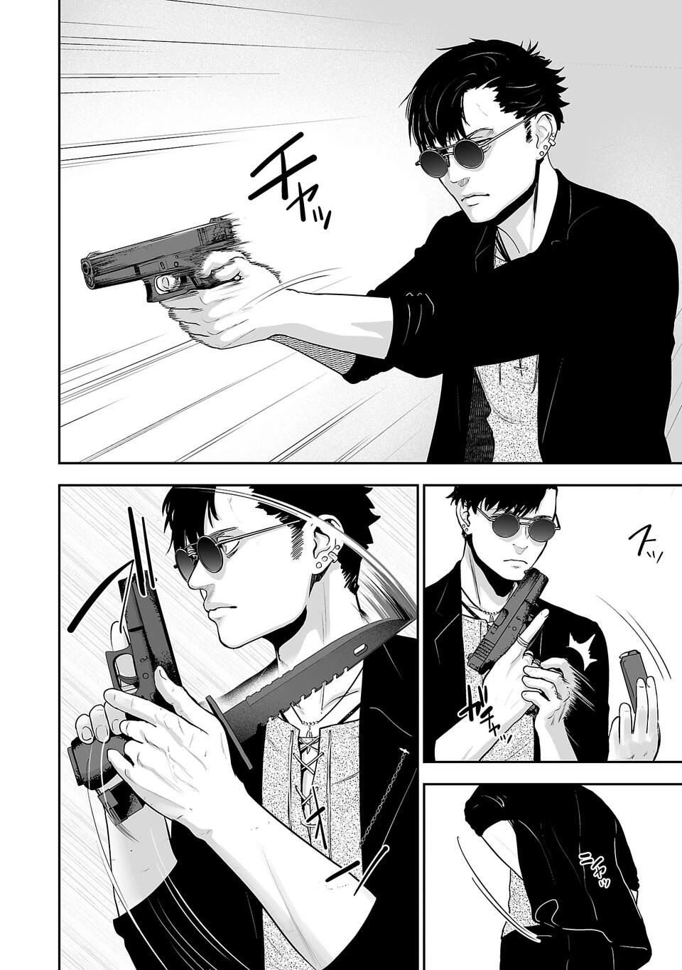 Tsui no Taimashi: Ender Geister Chapter 1 - halaman 30