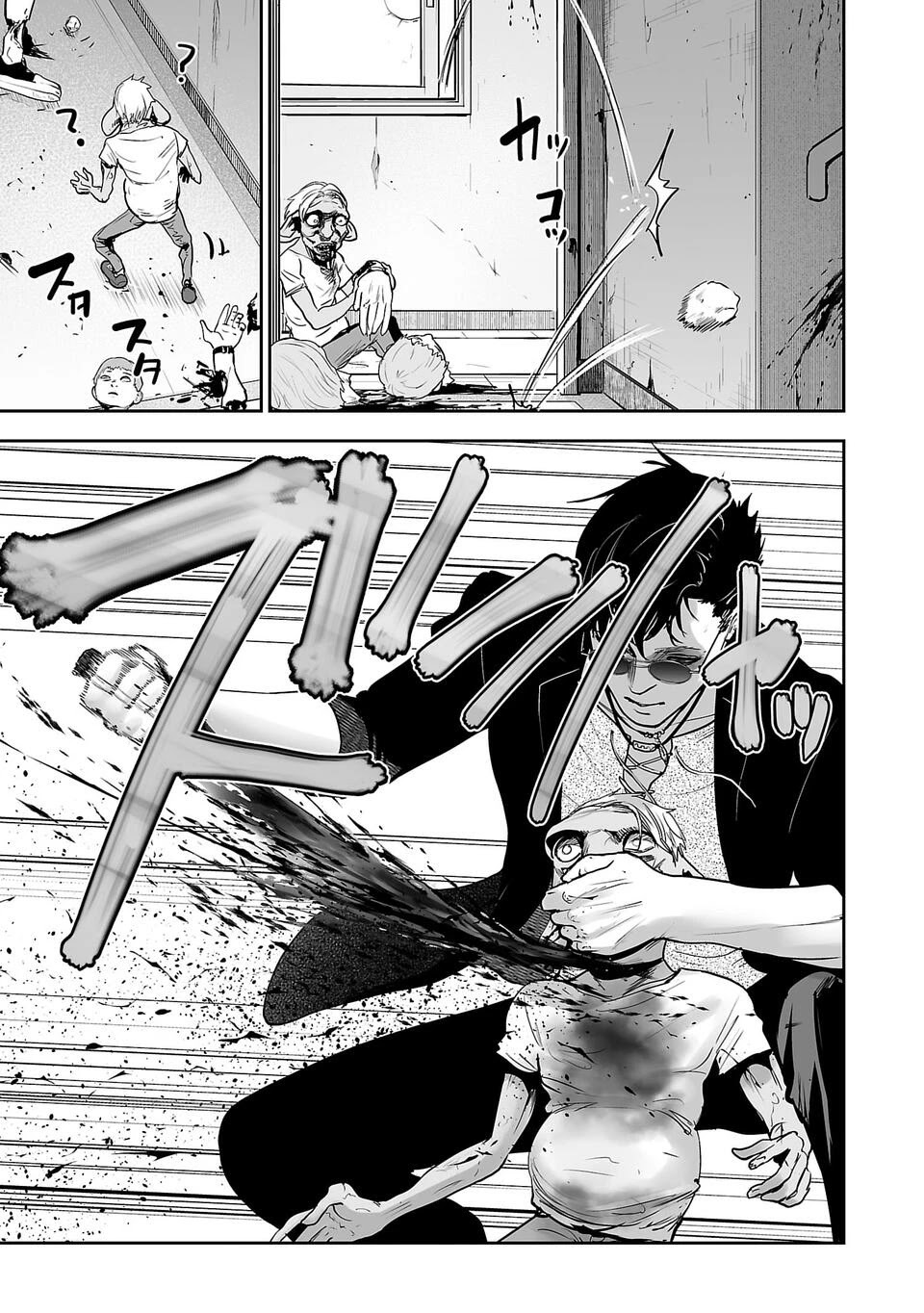 Tsui no Taimashi: Ender Geister Chapter 1 - halaman 33