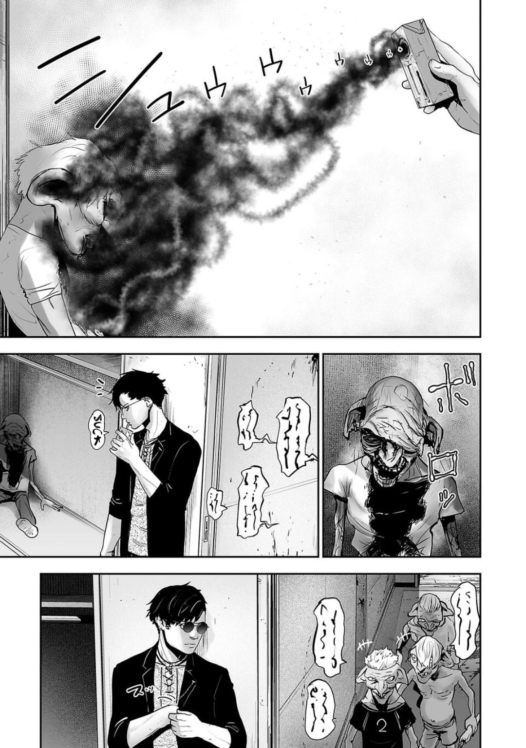 Tsui no Taimashi: Ender Geister Chapter 1 - halaman 35