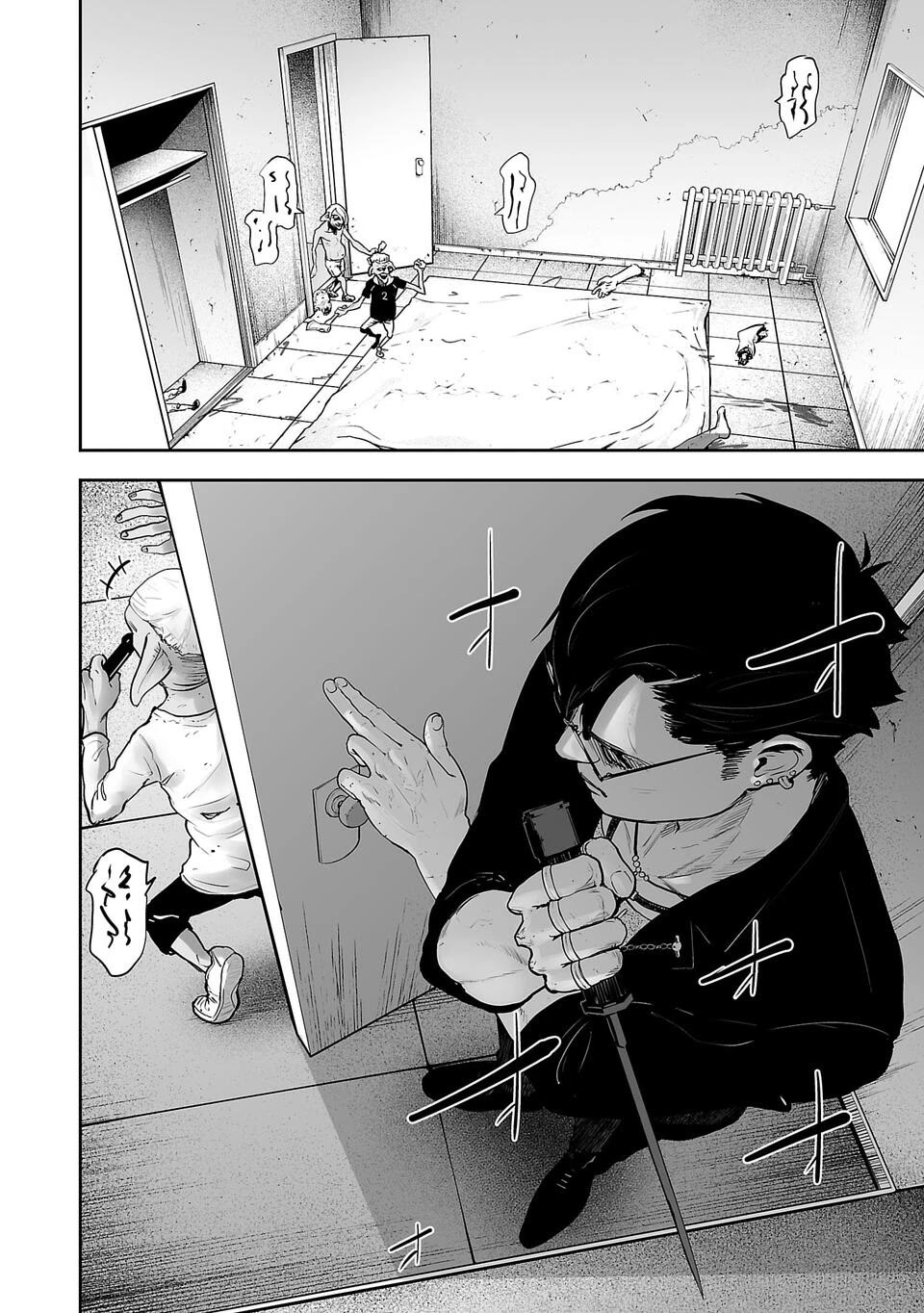 Tsui no Taimashi: Ender Geister Chapter 1 - halaman 36