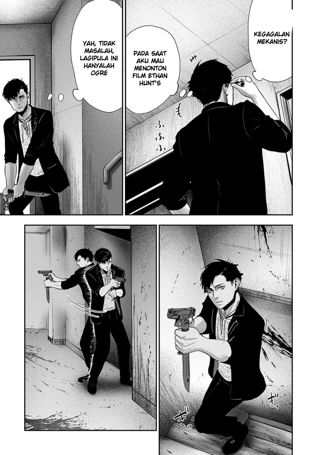 Tsui no Taimashi: Ender Geister Chapter 1 - halaman 39