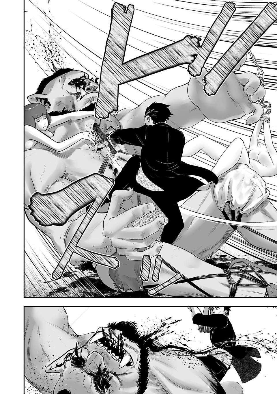 Tsui no Taimashi: Ender Geister Chapter 1 - halaman 44