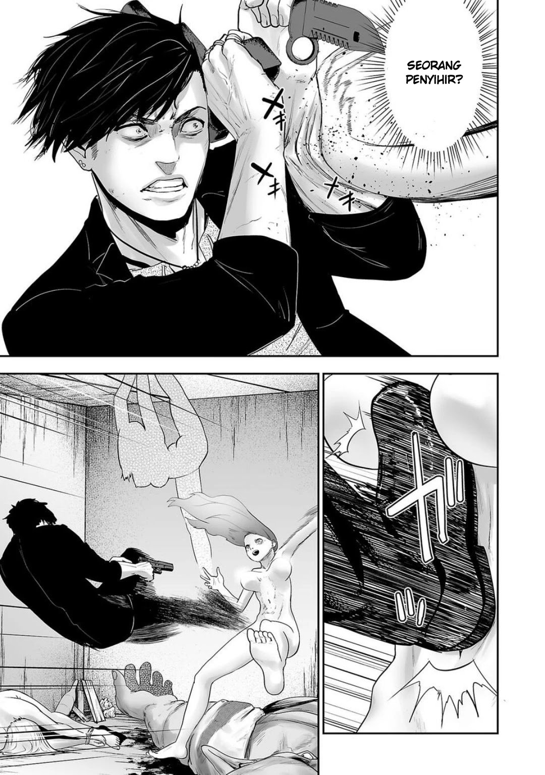 Tsui no Taimashi: Ender Geister Chapter 1 - halaman 47