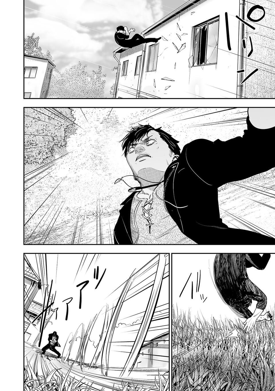 Tsui no Taimashi: Ender Geister Chapter 1 - halaman 48