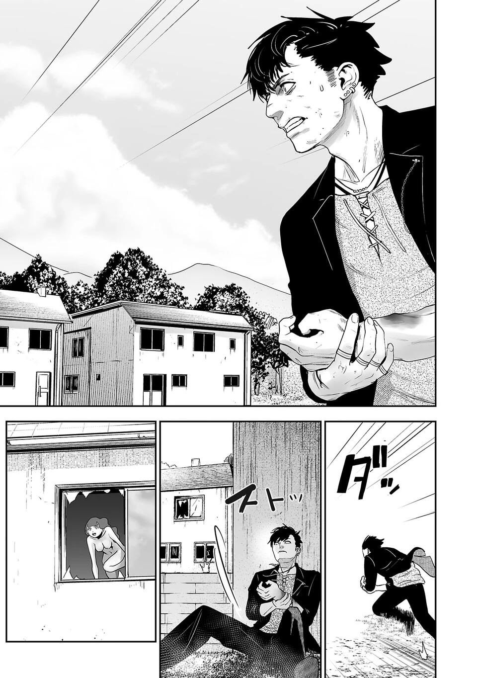Tsui no Taimashi: Ender Geister Chapter 1 - halaman 49