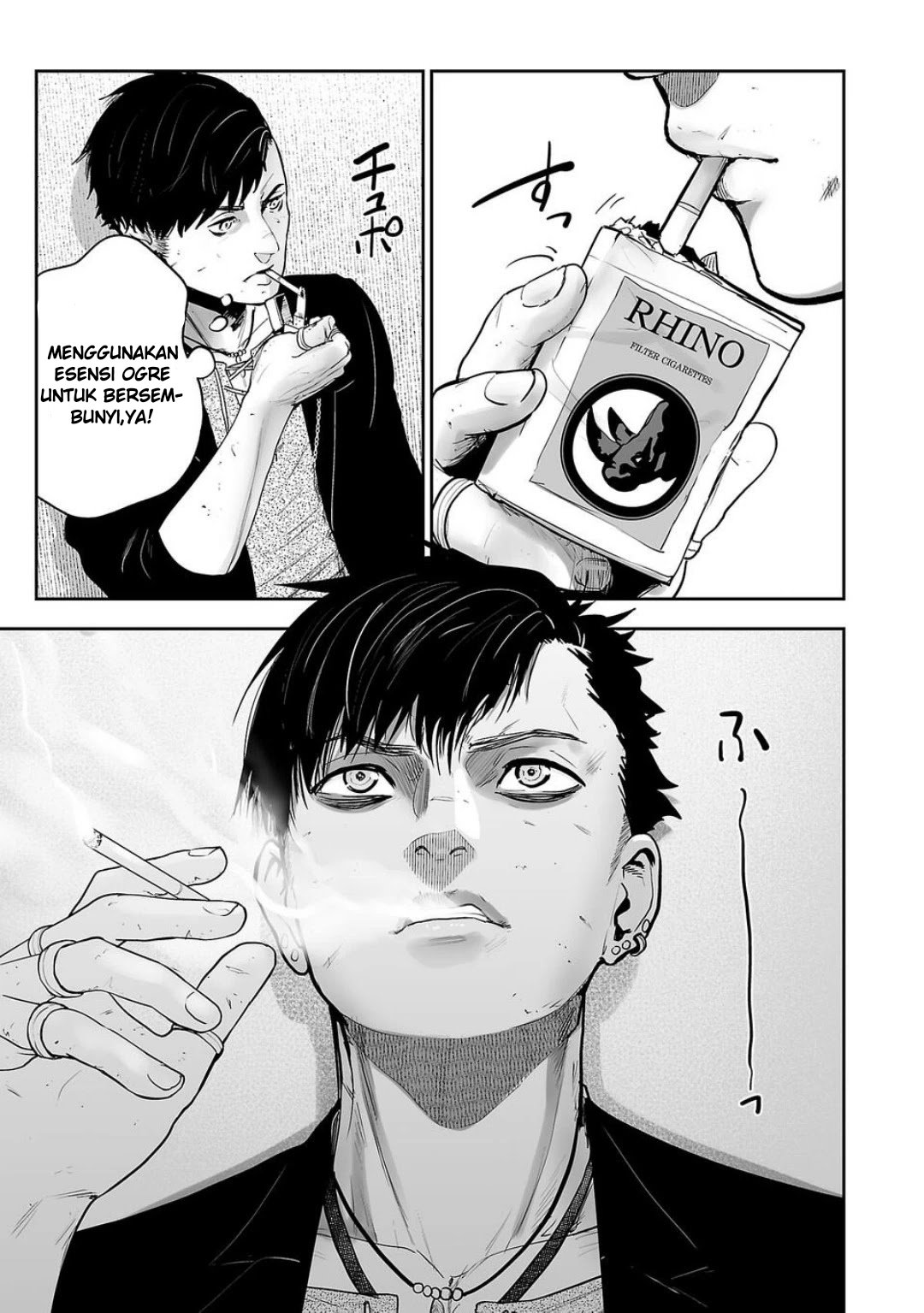 Tsui no Taimashi: Ender Geister Chapter 1 - halaman 51