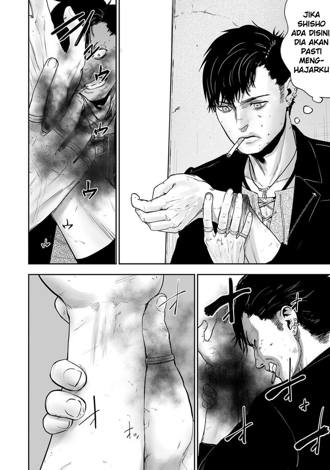 Tsui no Taimashi: Ender Geister Chapter 1 - halaman 52
