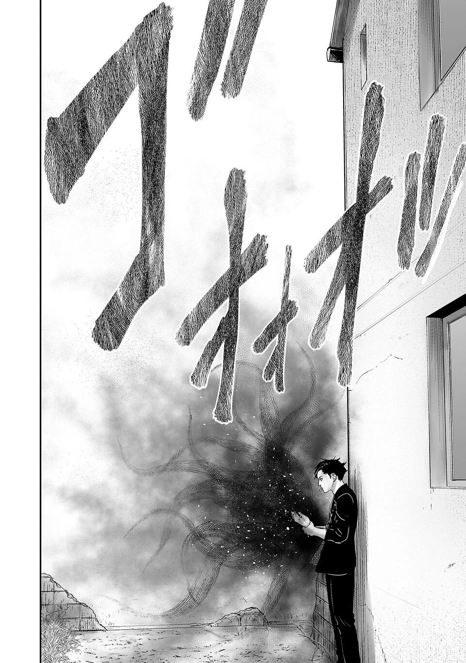 Tsui no Taimashi: Ender Geister Chapter 1 - halaman 54