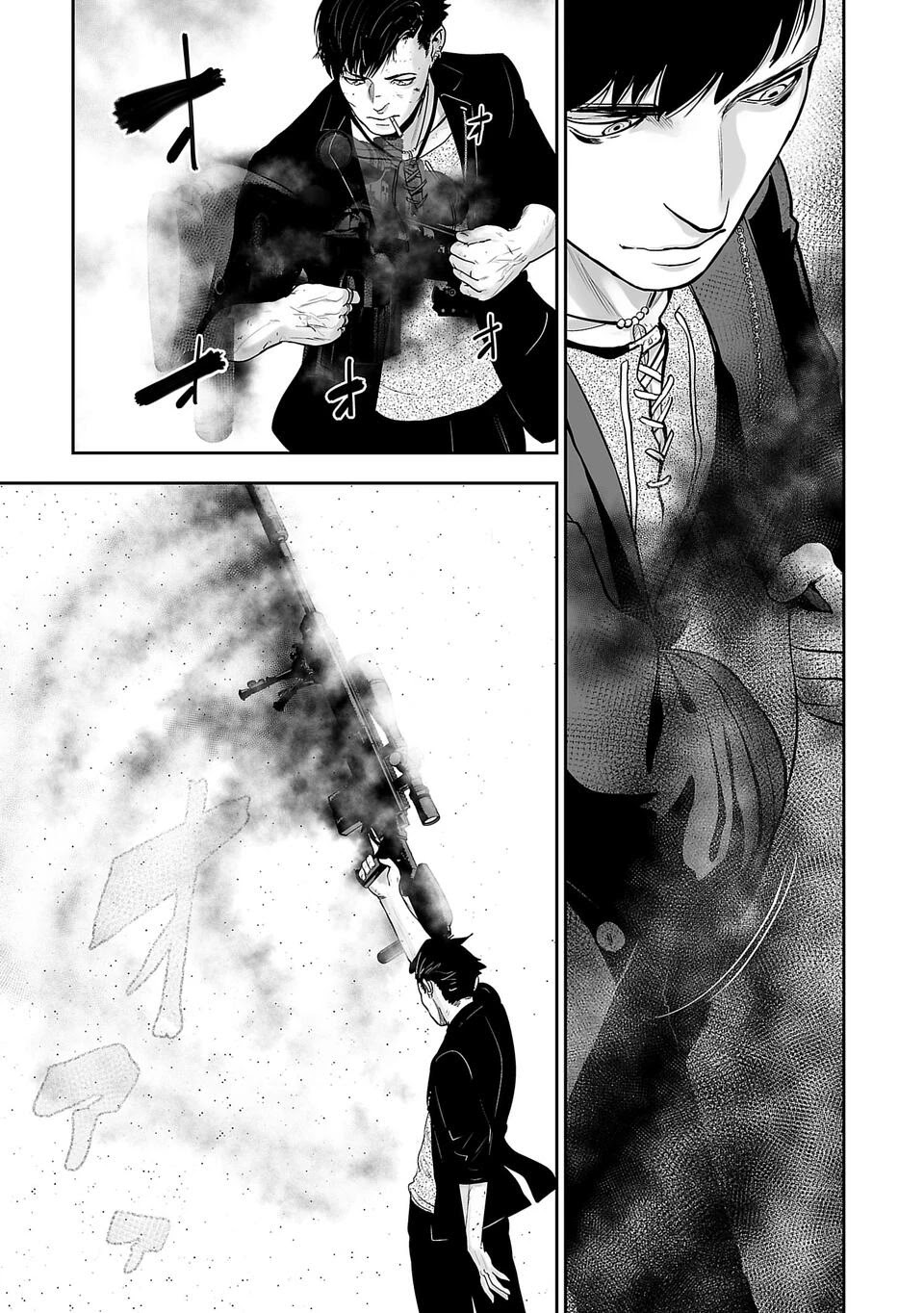 Tsui no Taimashi: Ender Geister Chapter 1 - halaman 55