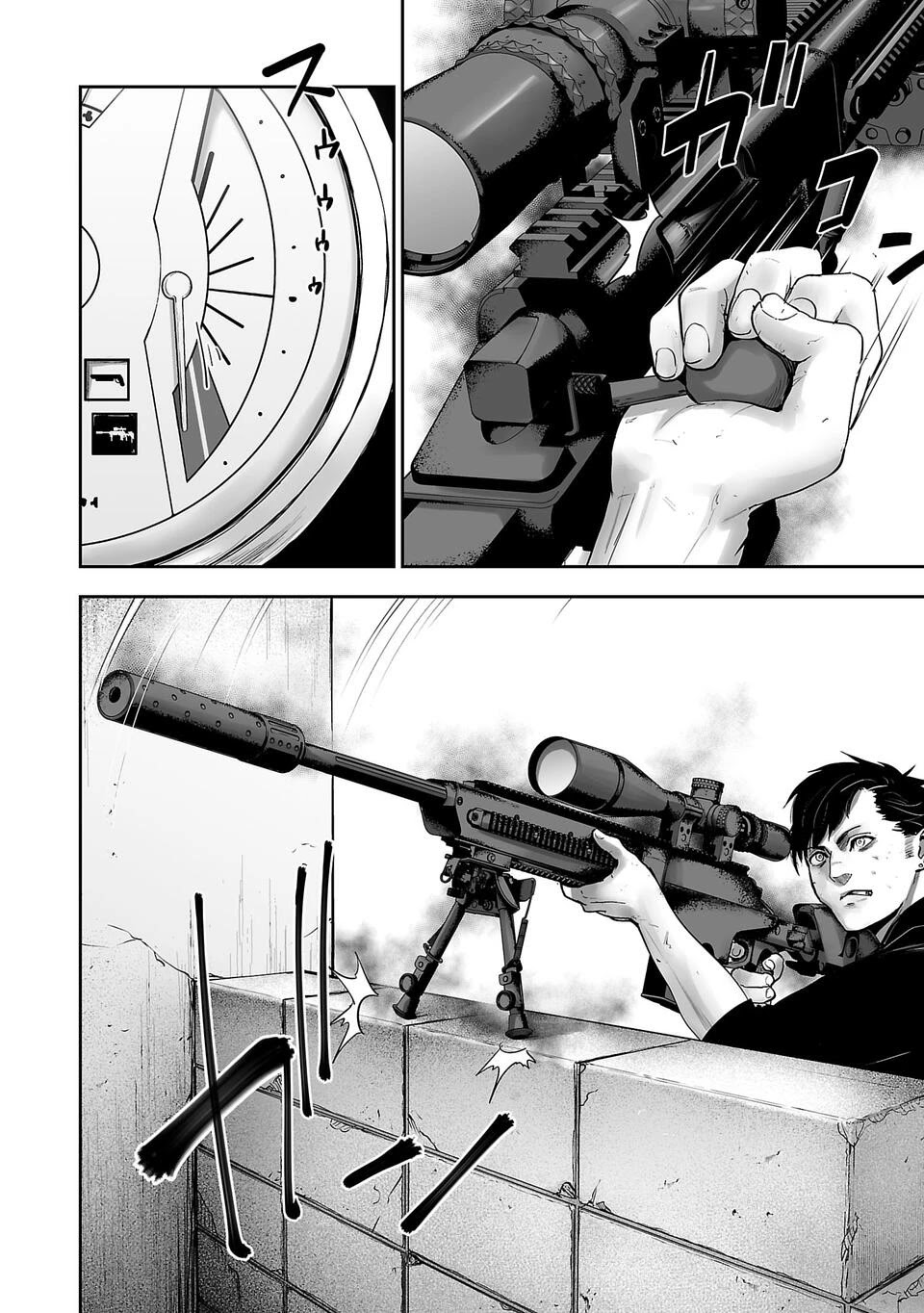 Tsui no Taimashi: Ender Geister Chapter 1 - halaman 56