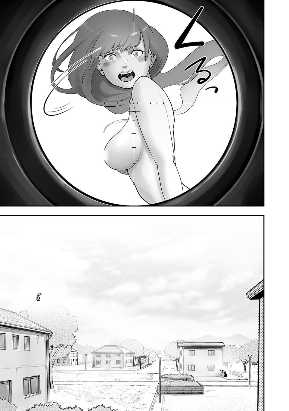 Tsui no Taimashi: Ender Geister Chapter 1 - halaman 57
