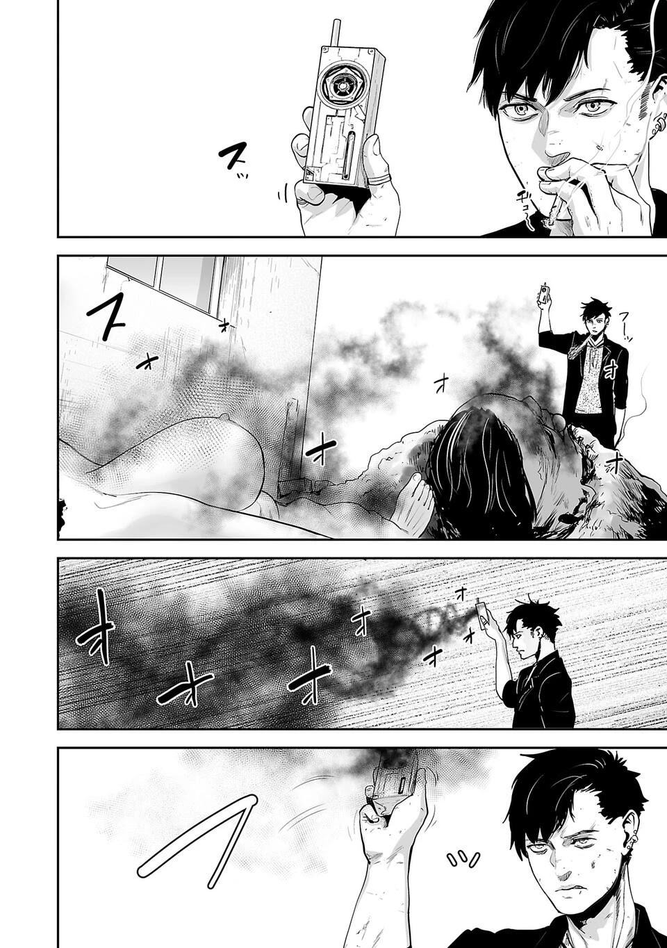 Tsui no Taimashi: Ender Geister Chapter 1 - halaman 63