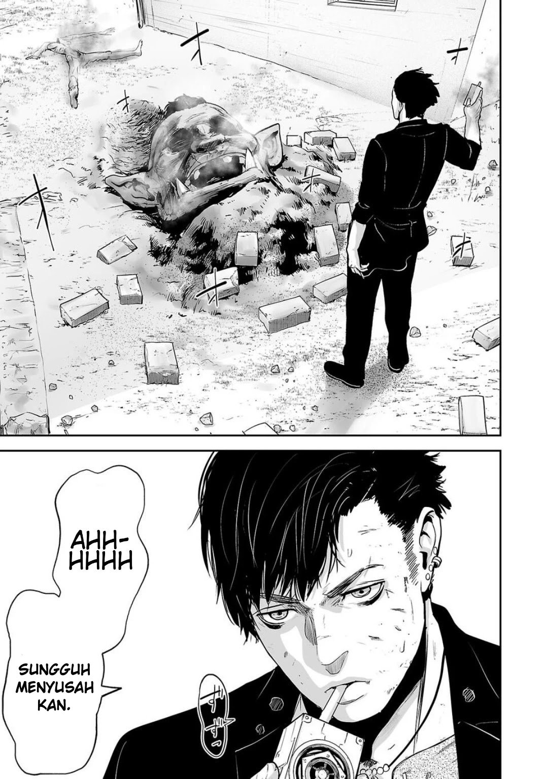 Tsui no Taimashi: Ender Geister Chapter 1 - halaman 64