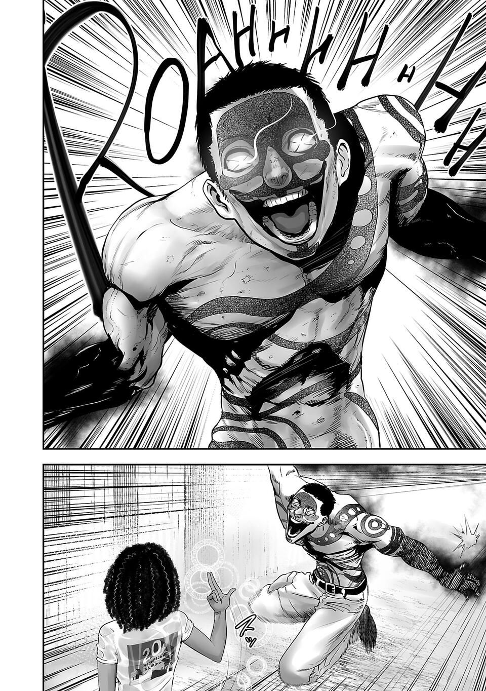 Tsui no Taimashi: Ender Geister Chapter 1 - halaman 8