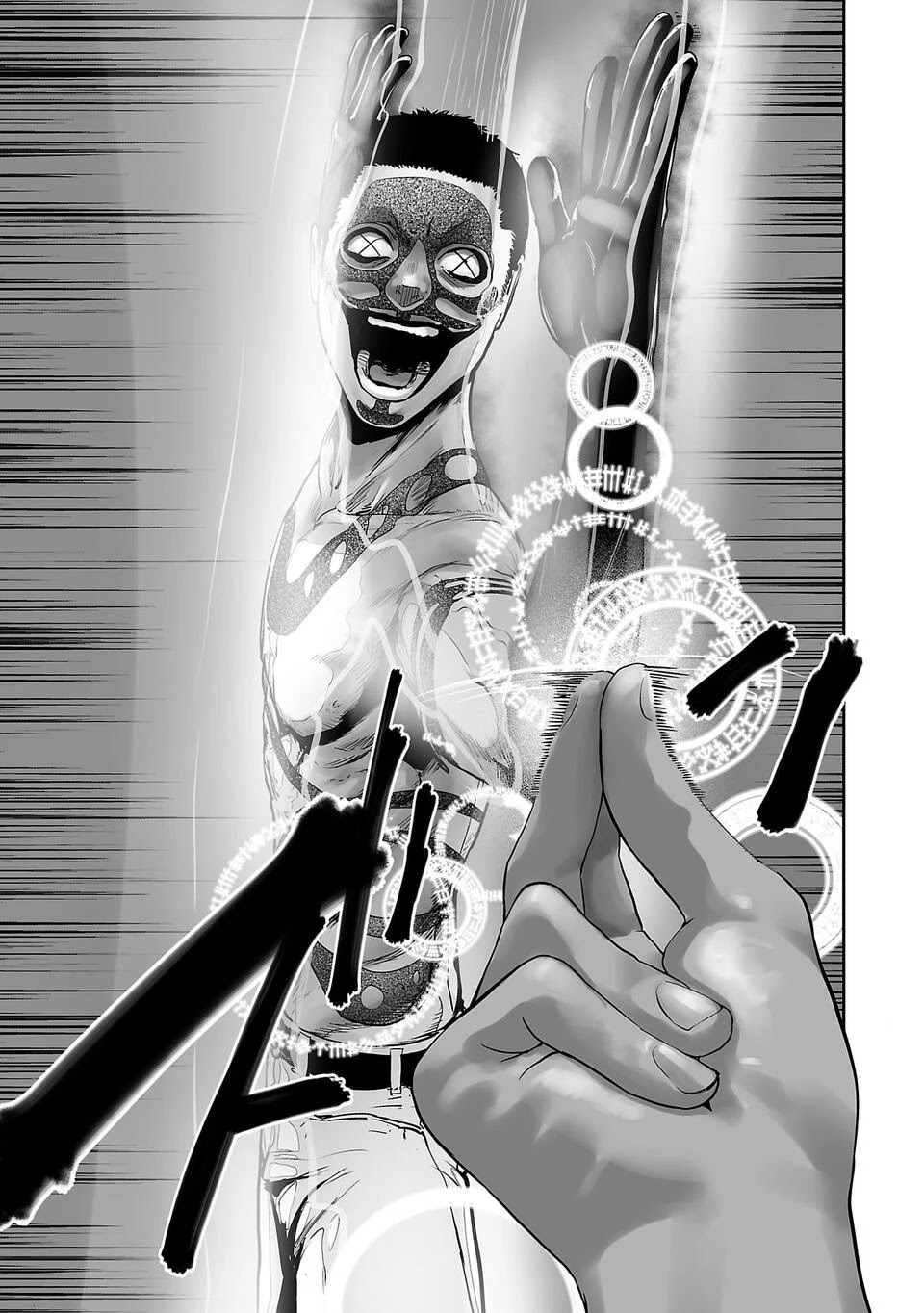 Tsui no Taimashi: Ender Geister Chapter 1 - halaman 9
