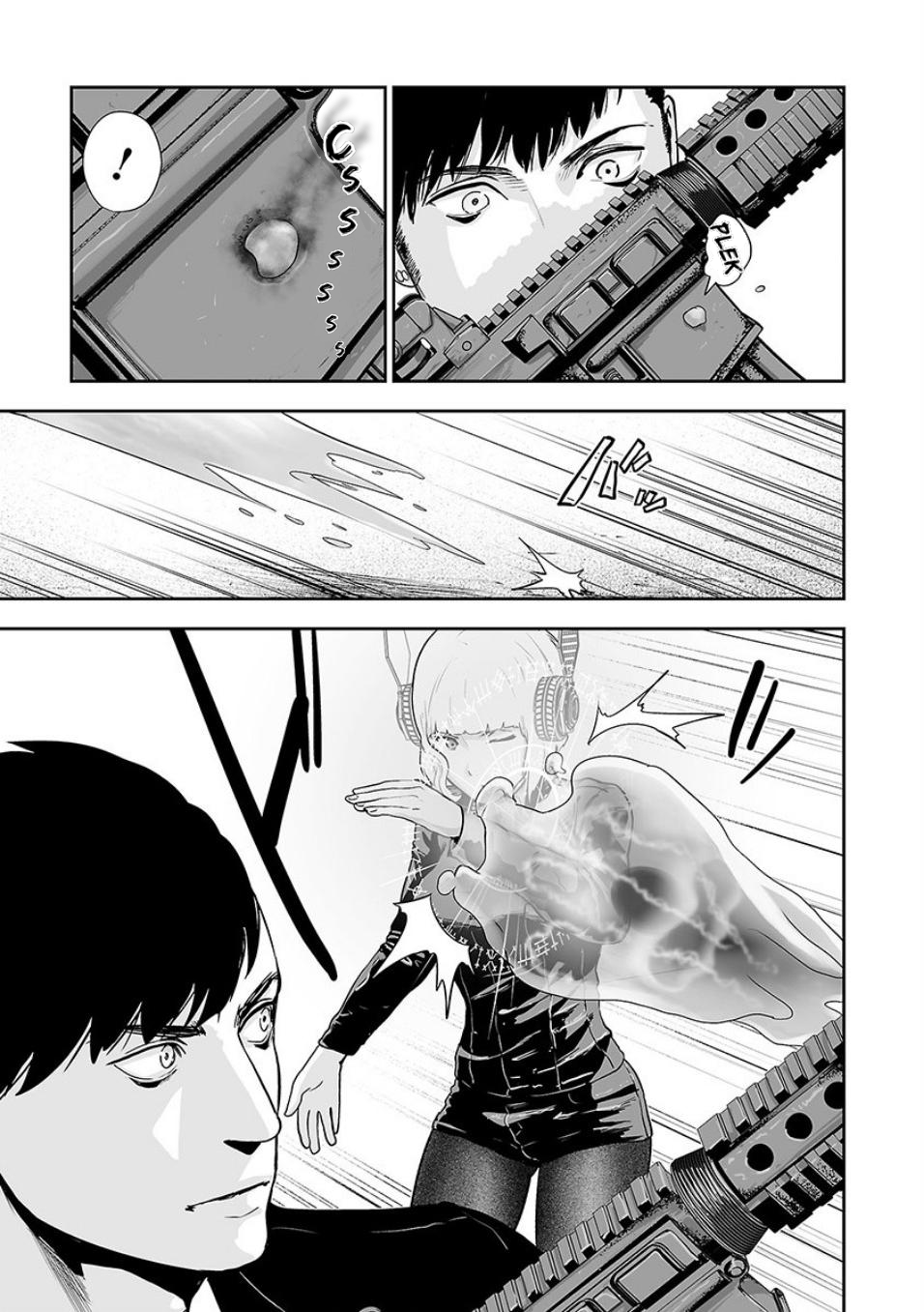 Tsui no Taimashi: Ender Geister Chapter 10 - halaman 15