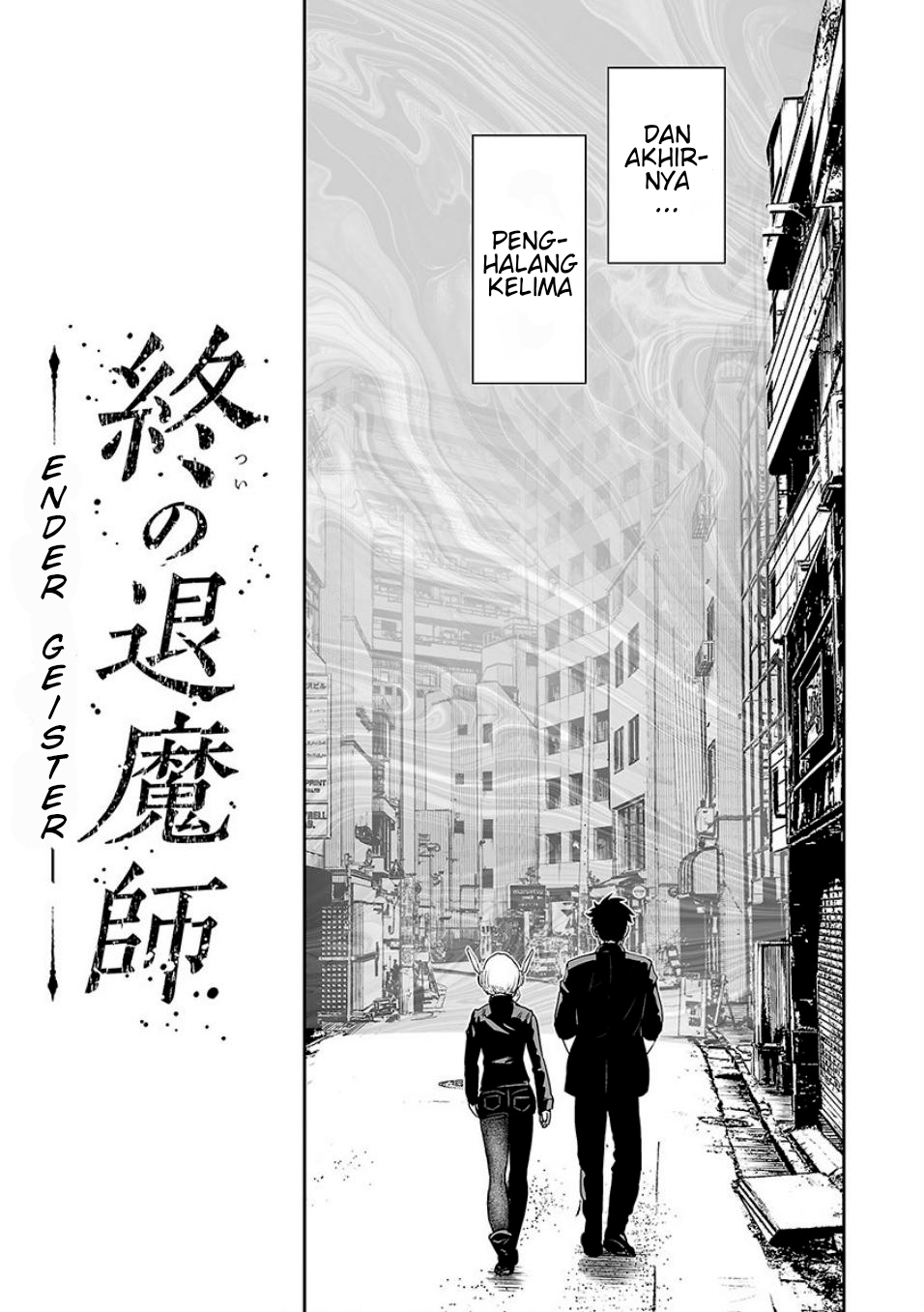 Tsui no Taimashi: Ender Geister Chapter 10 - halaman 5