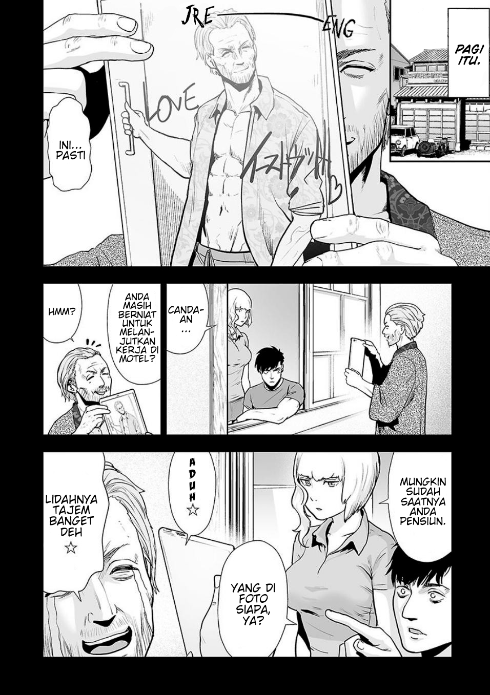 Tsui no Taimashi: Ender Geister Chapter 10 - halaman 6