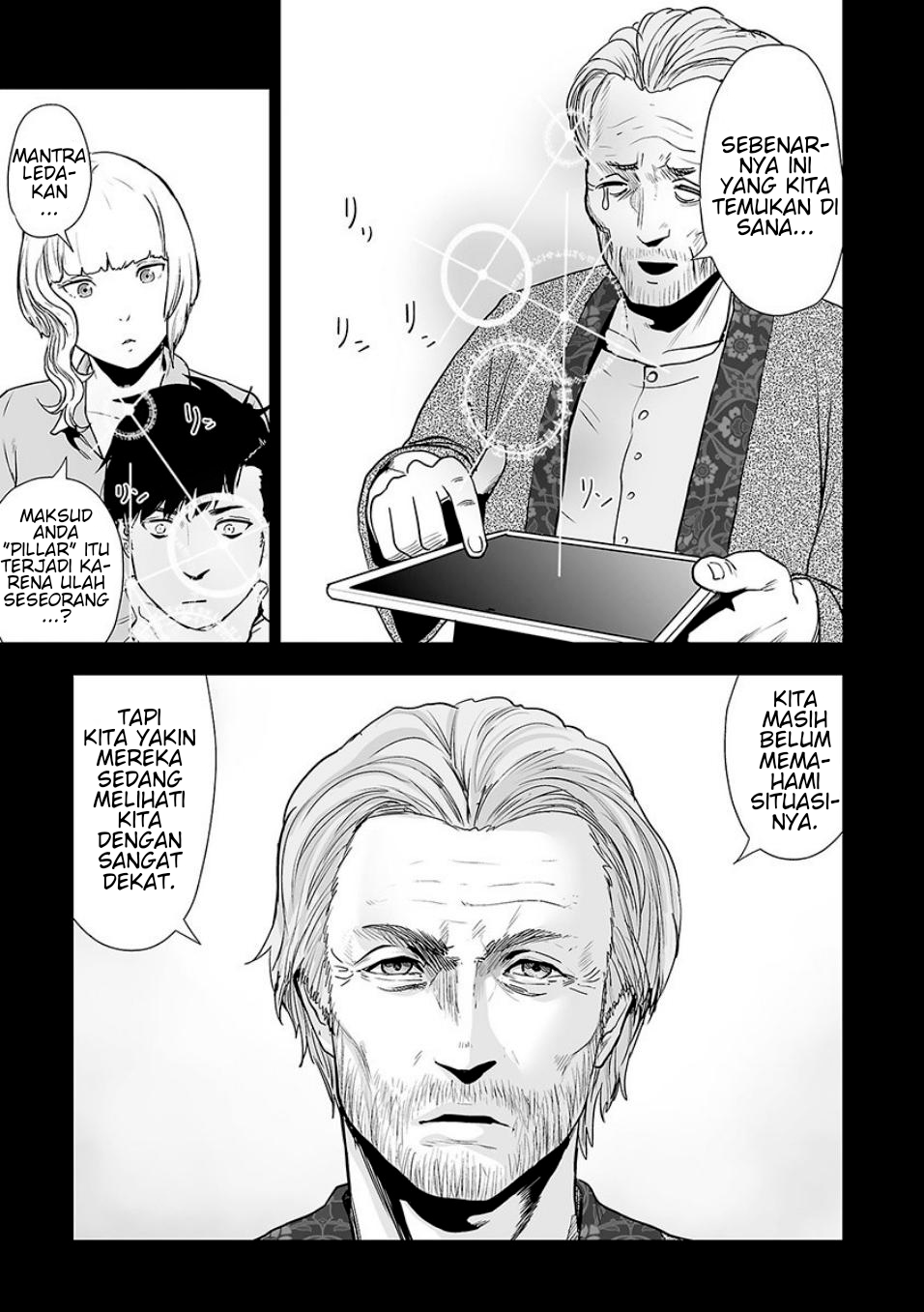 Tsui no Taimashi: Ender Geister Chapter 10 - halaman 7