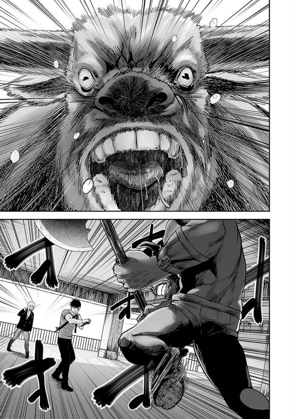 Tsui no Taimashi: Ender Geister Chapter 11 - halaman 11