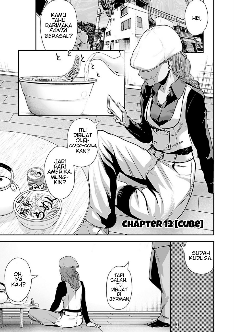 Tsui no Taimashi: Ender Geister Chapter 12 - halaman 1
