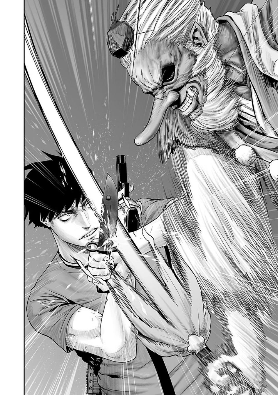 Tsui no Taimashi: Ender Geister Chapter 12 - halaman 18