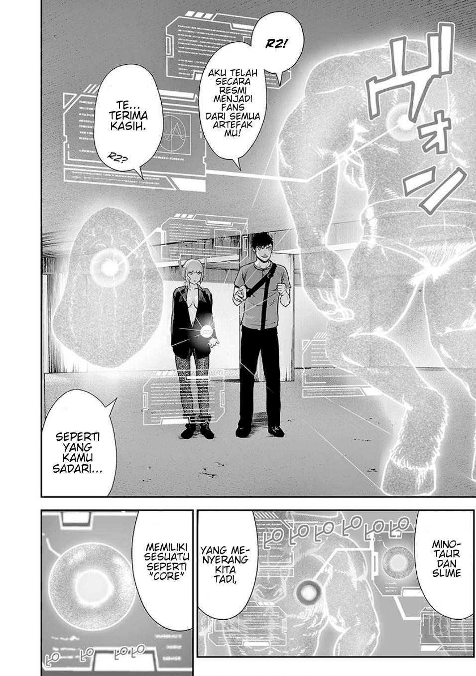 Tsui no Taimashi: Ender Geister Chapter 12 - halaman 6
