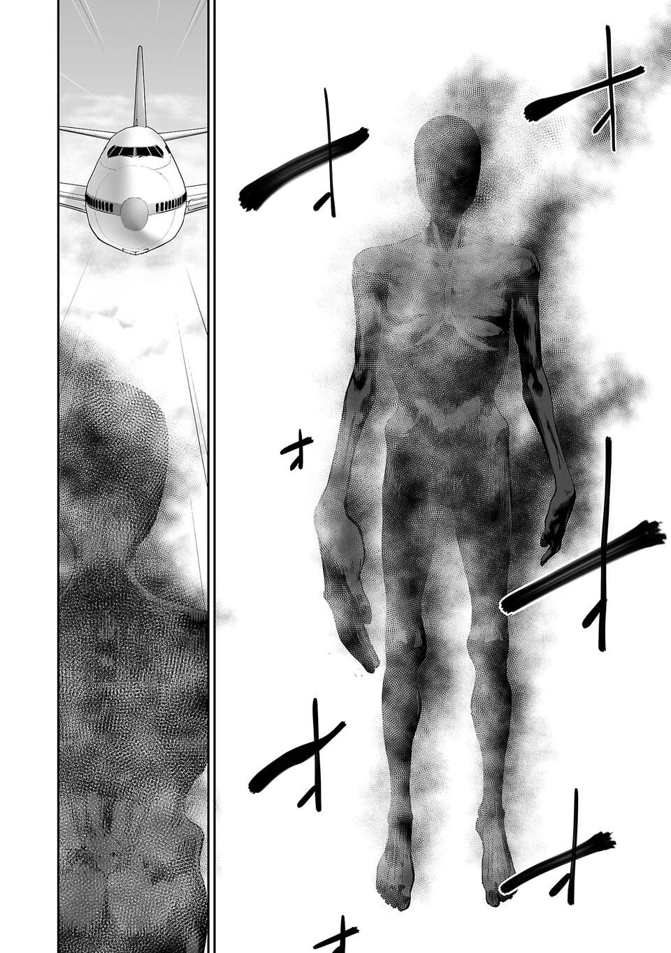 Tsui no Taimashi: Ender Geister Chapter 2 - halaman 12