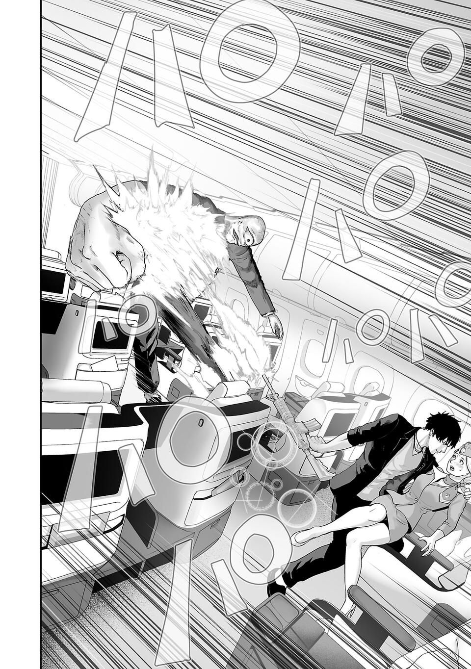 Tsui no Taimashi: Ender Geister Chapter 2 - halaman 16