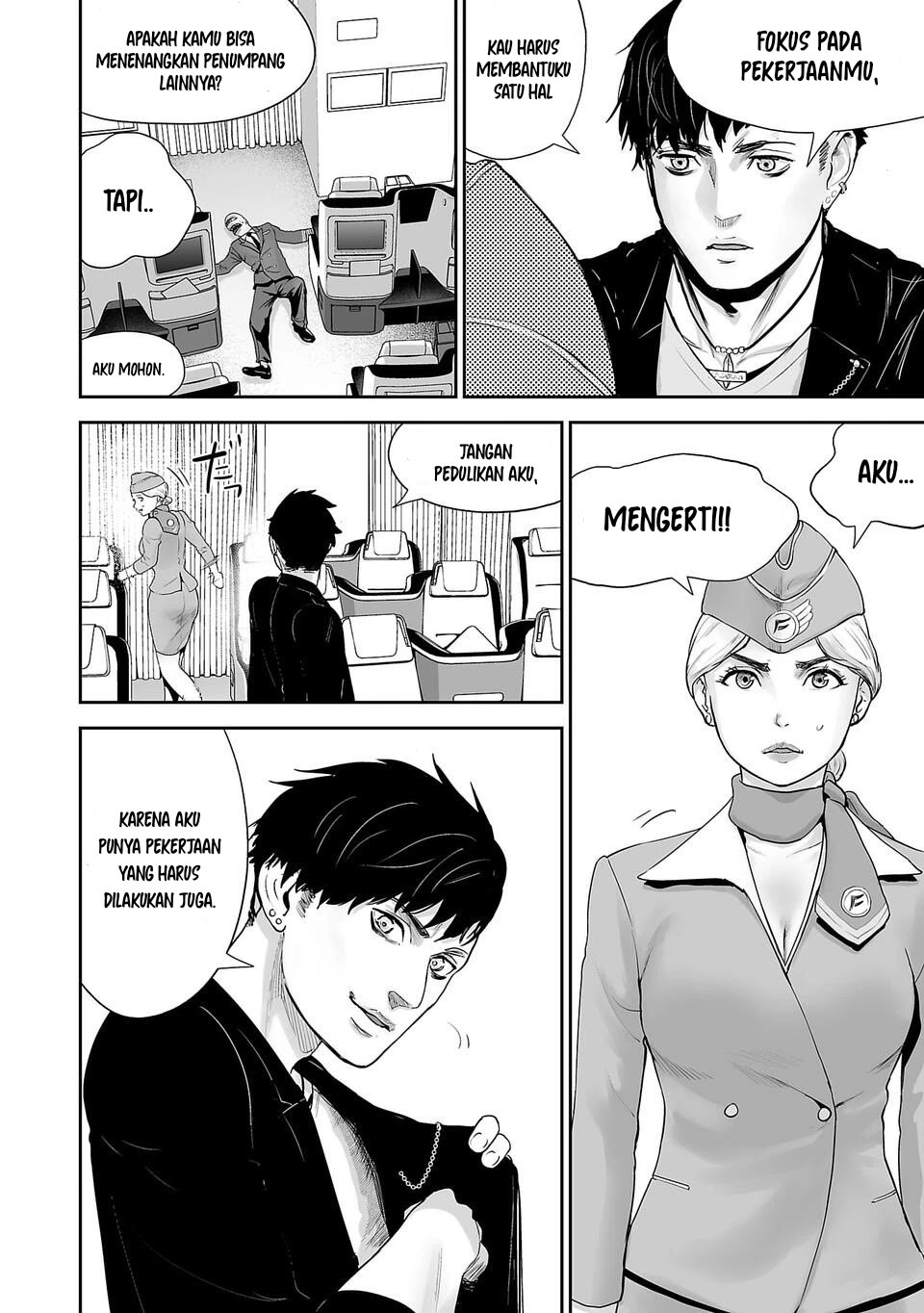 Tsui no Taimashi: Ender Geister Chapter 2 - halaman 18