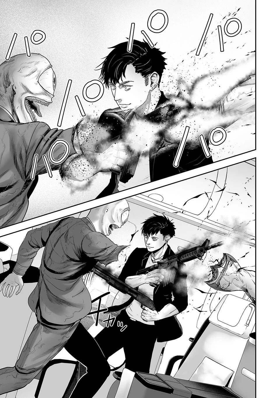 Tsui no Taimashi: Ender Geister Chapter 2 - halaman 21
