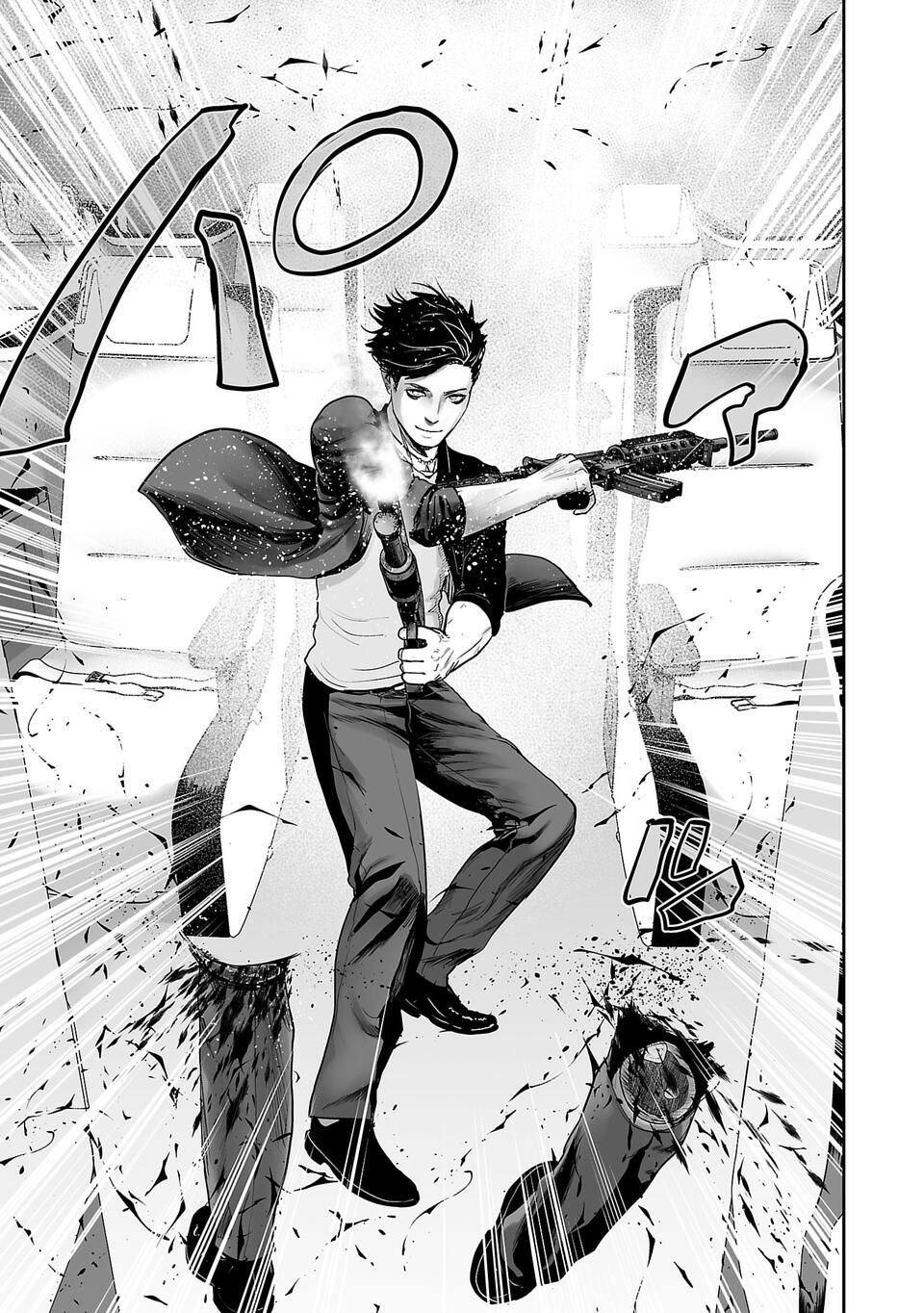 Tsui no Taimashi: Ender Geister Chapter 2 - halaman 23