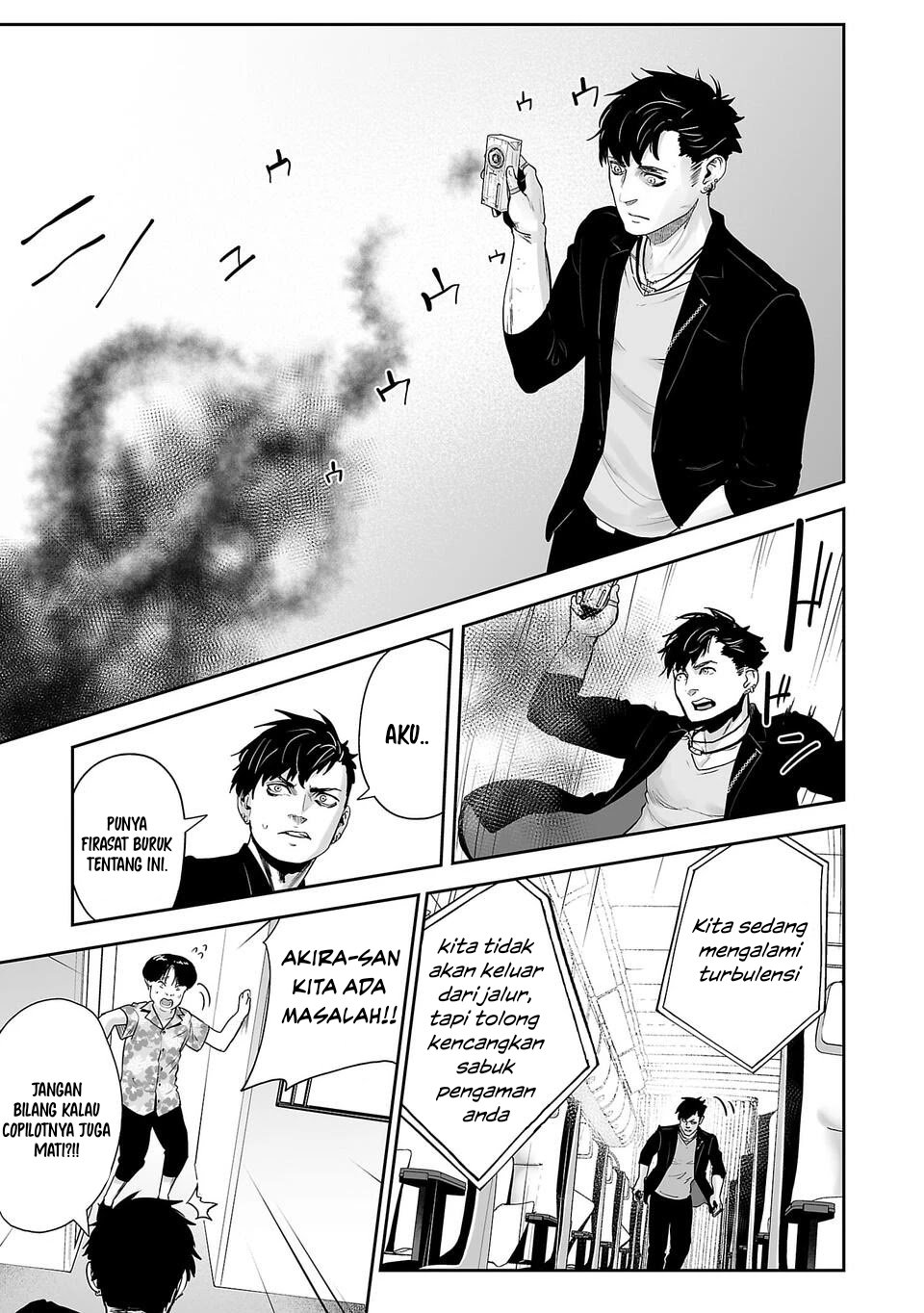 Tsui no Taimashi: Ender Geister Chapter 2 - halaman 25