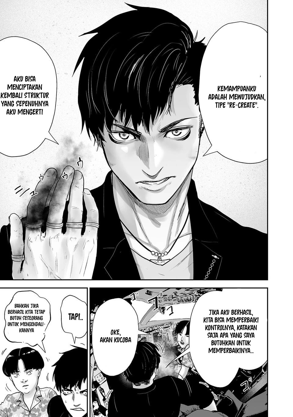Tsui no Taimashi: Ender Geister Chapter 2 - halaman 27