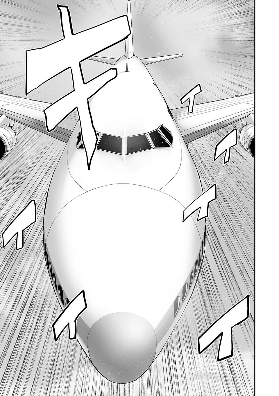 Tsui no Taimashi: Ender Geister Chapter 2 - halaman 29
