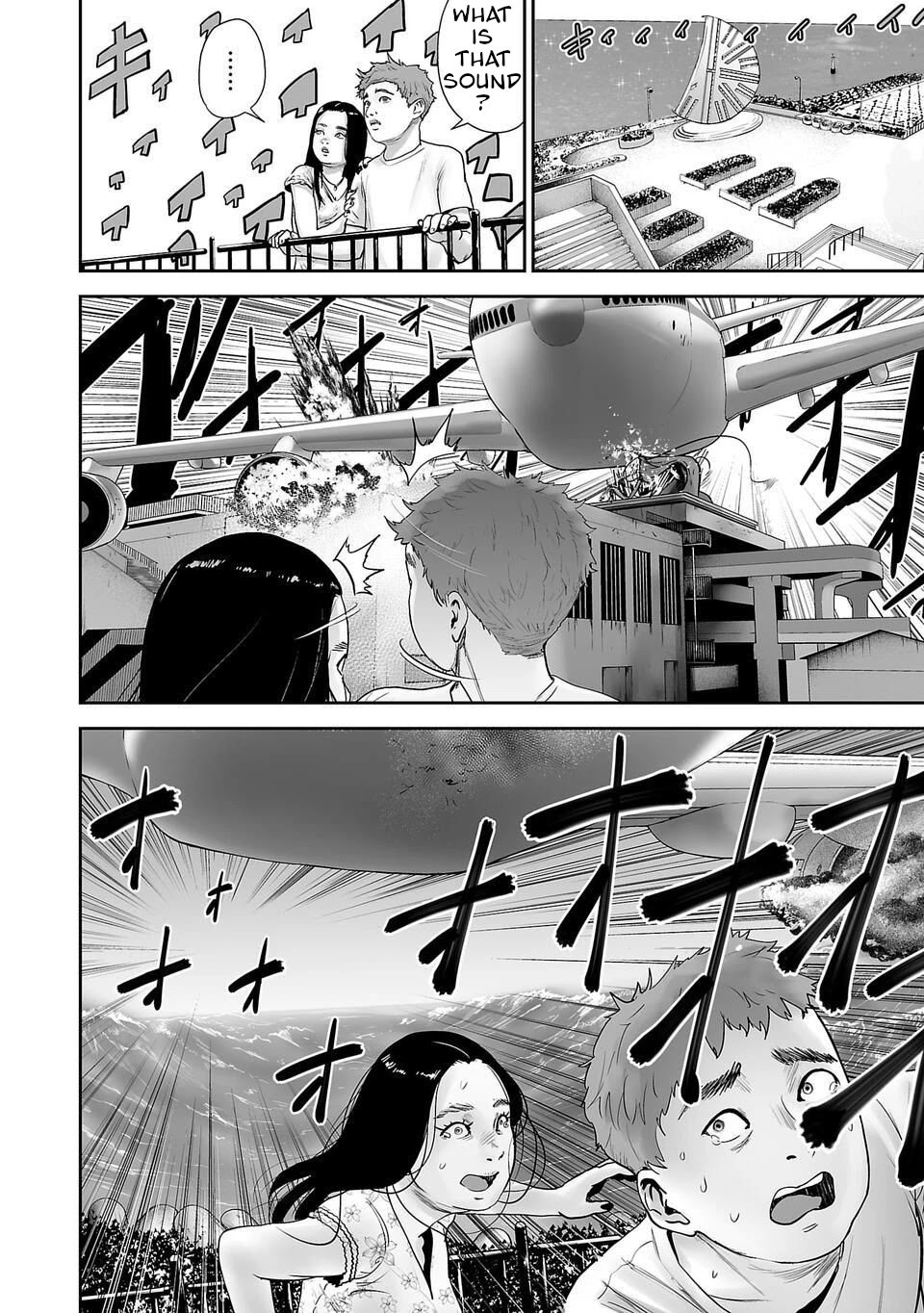 Tsui no Taimashi: Ender Geister Chapter 2 - halaman 30