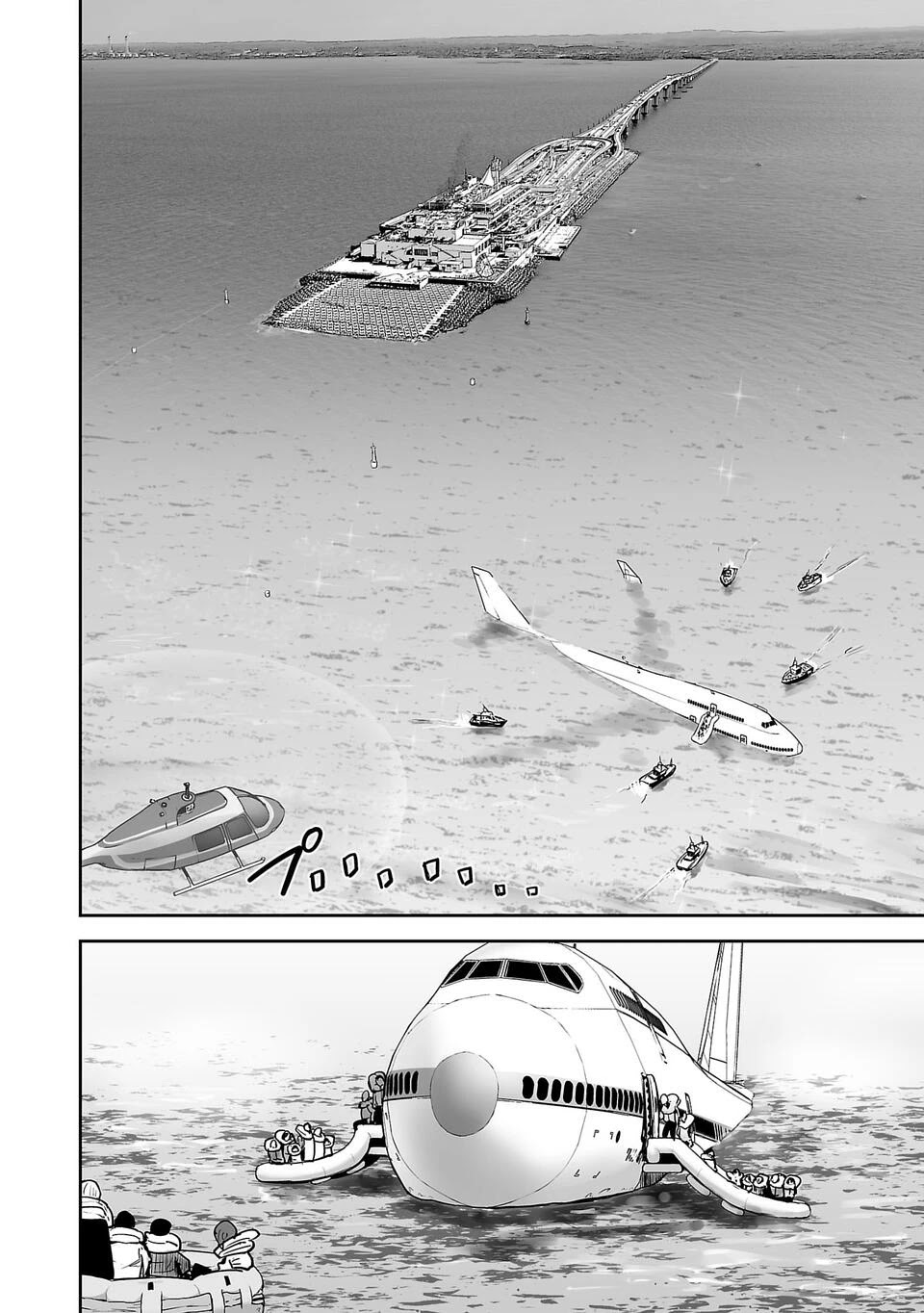 Tsui no Taimashi: Ender Geister Chapter 2 - halaman 32