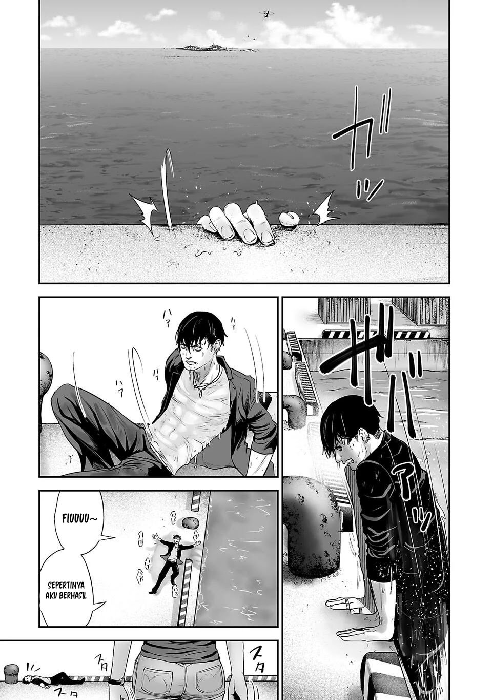 Tsui no Taimashi: Ender Geister Chapter 2 - halaman 33
