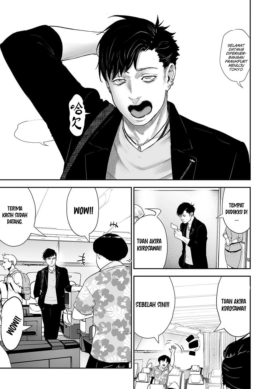 Tsui no Taimashi: Ender Geister Chapter 2 - halaman 5