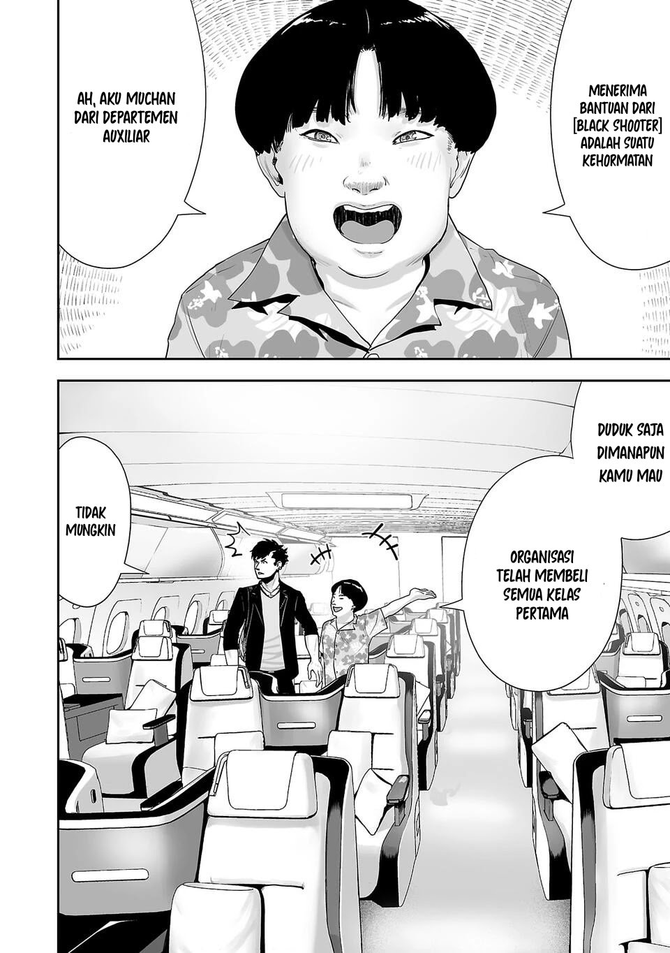 Tsui no Taimashi: Ender Geister Chapter 2 - halaman 6
