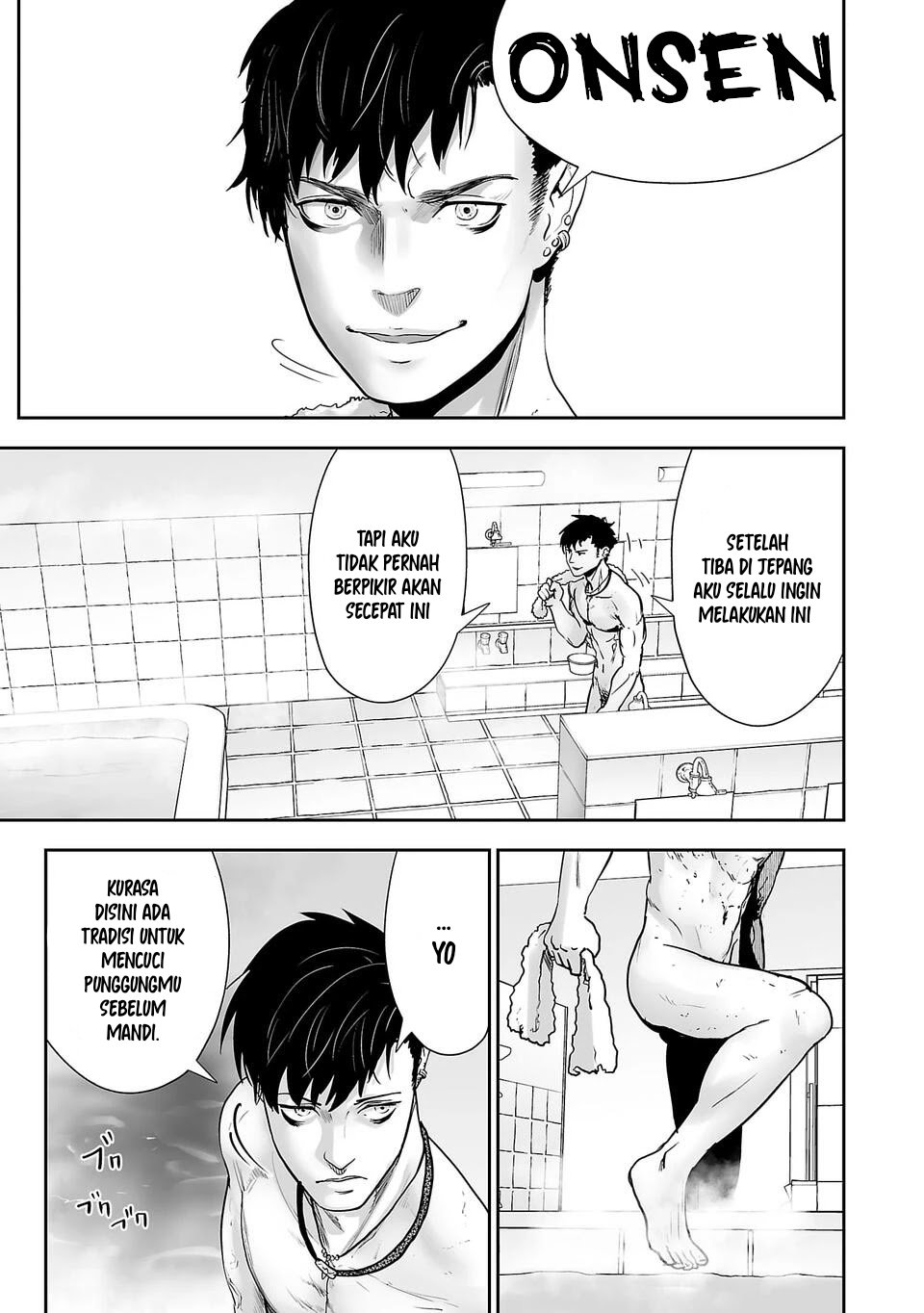 Tsui no Taimashi: Ender Geister Chapter 3 - halaman 10