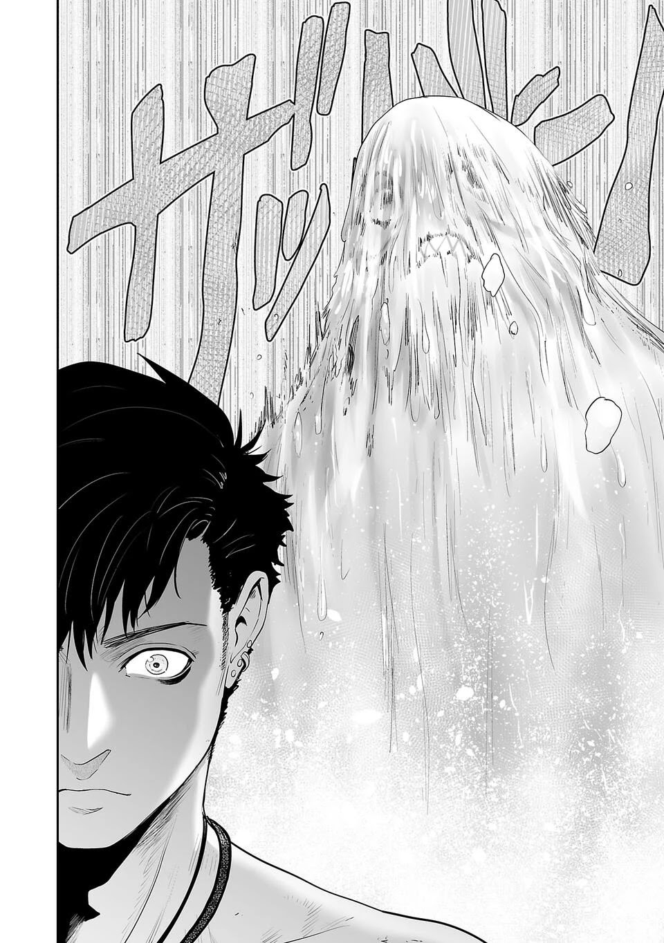 Tsui no Taimashi: Ender Geister Chapter 3 - halaman 11