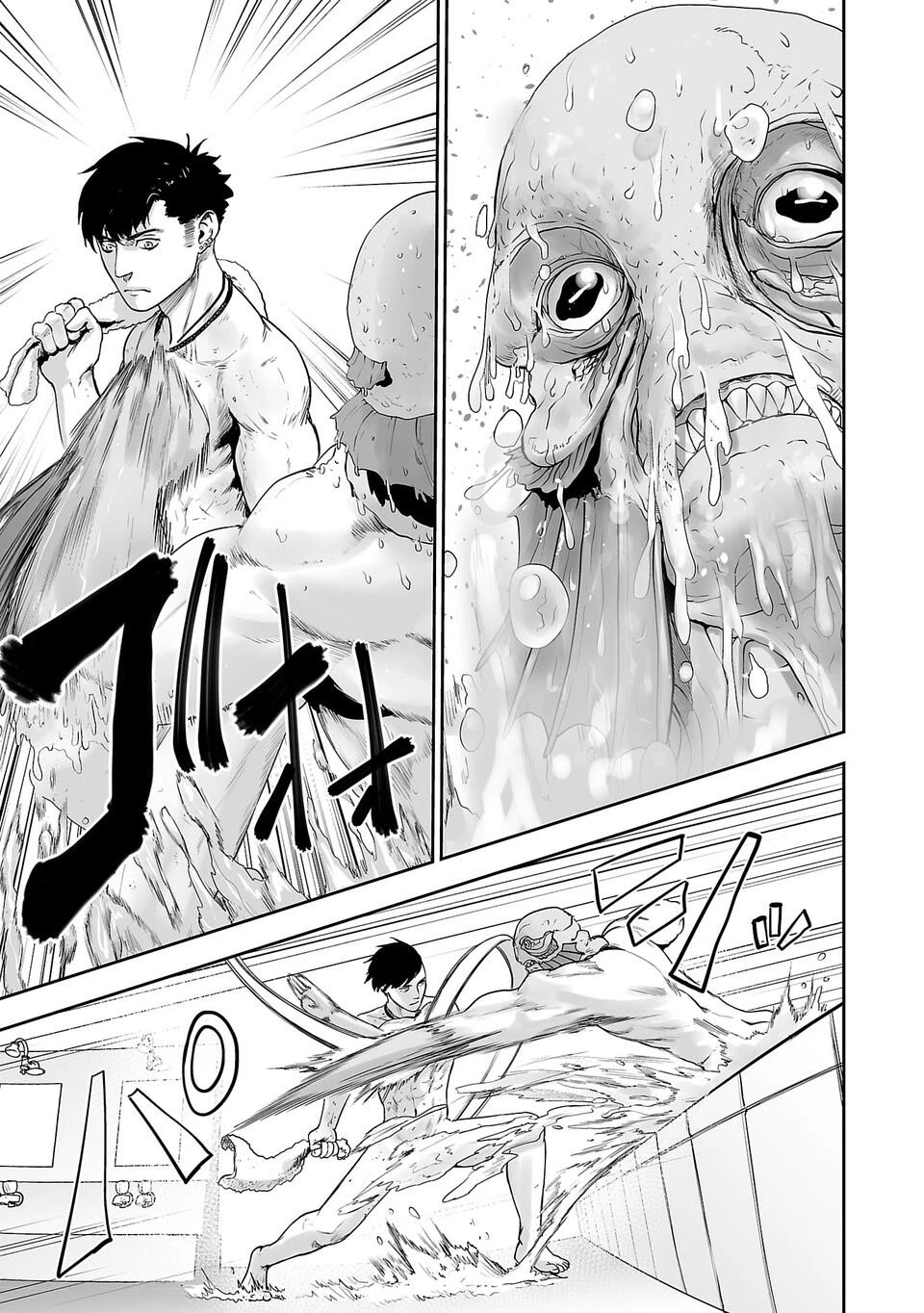 Tsui no Taimashi: Ender Geister Chapter 3 - halaman 12