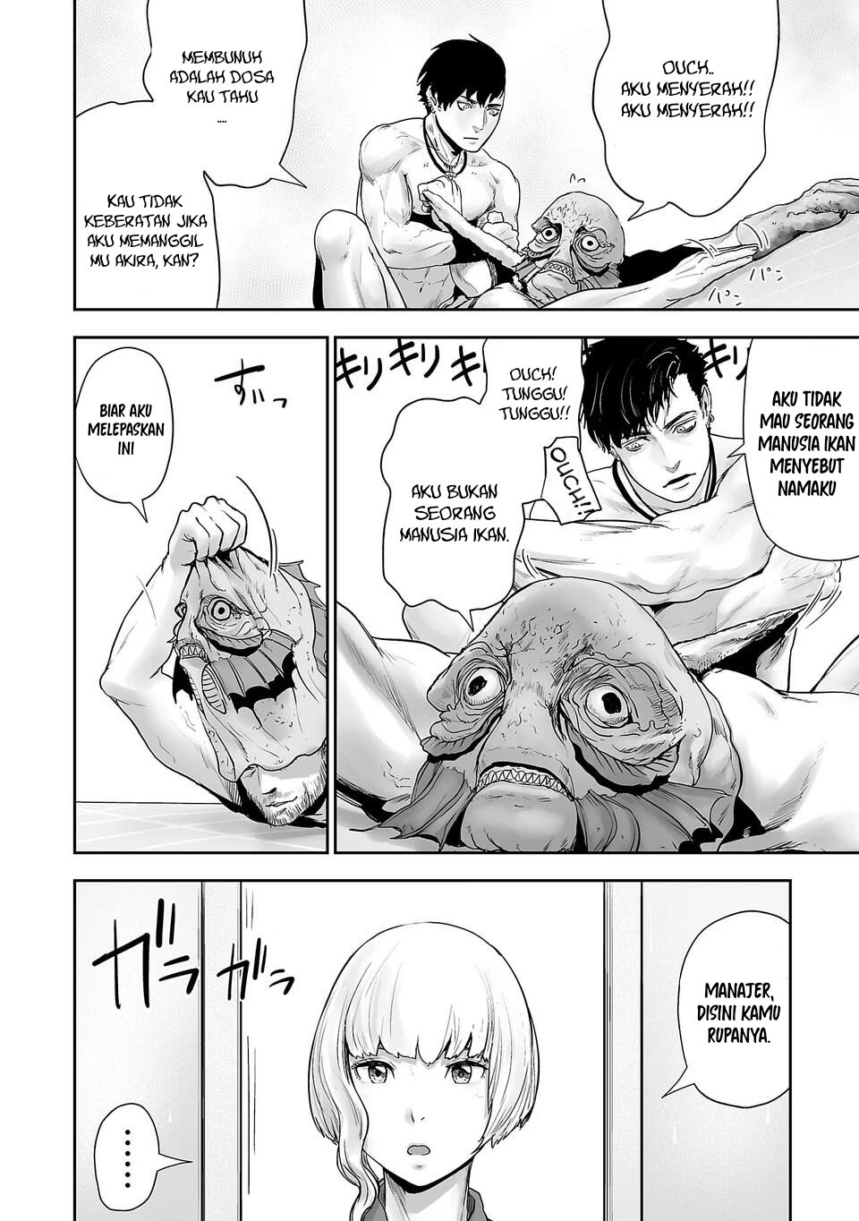 Tsui no Taimashi: Ender Geister Chapter 3 - halaman 15