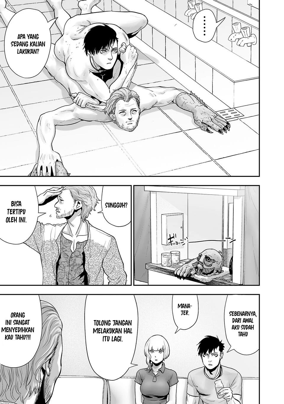 Tsui no Taimashi: Ender Geister Chapter 3 - halaman 16